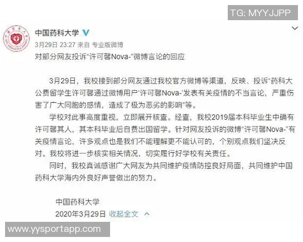 凯塞多家人代为处理删帖事件因措辞不当引发关注 凯塞多家人代为处理删帖事件因措辞不当引发关注