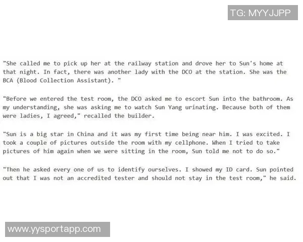 吉伦沃特承认兴奋剂违规并解释摄入过程与运动表现无关 吉伦沃特承认兴奋剂违规并解释摄入过程与运动表现无关